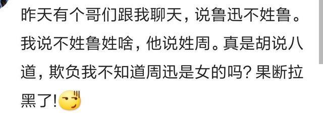 跟没脑子的人说话是什么体验? 网友: 拉低了我智商
