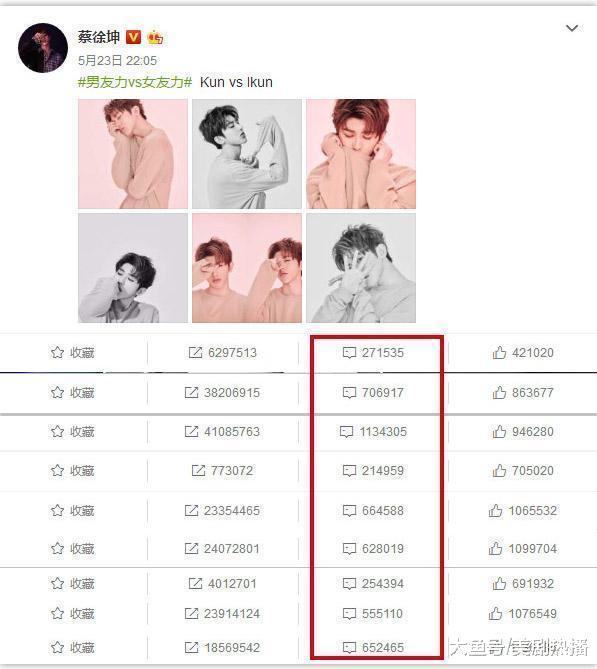 nine percent人气超过鹿晗, 黄牛: 公布恋爱后女友粉都跑了!