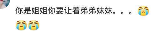 语言的杀伤力到底有多大? 网友: 语言暴力, 是一把尖刀
