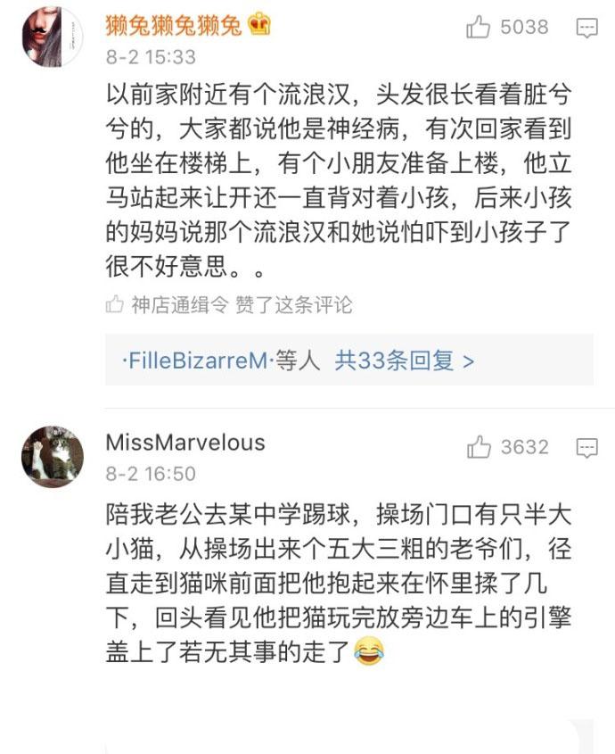 男生有哪些让人觉得有素养的瞬间?