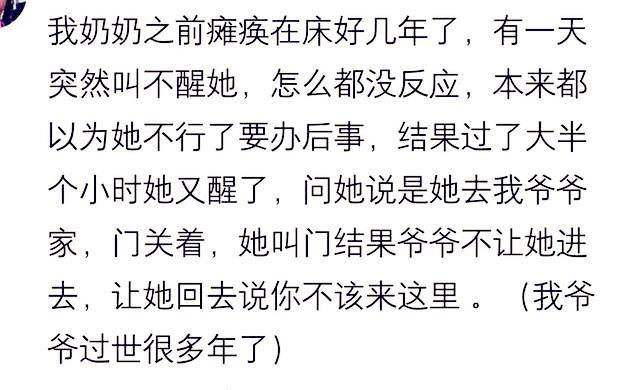 有些事情说不明道不白! 就像命中注定