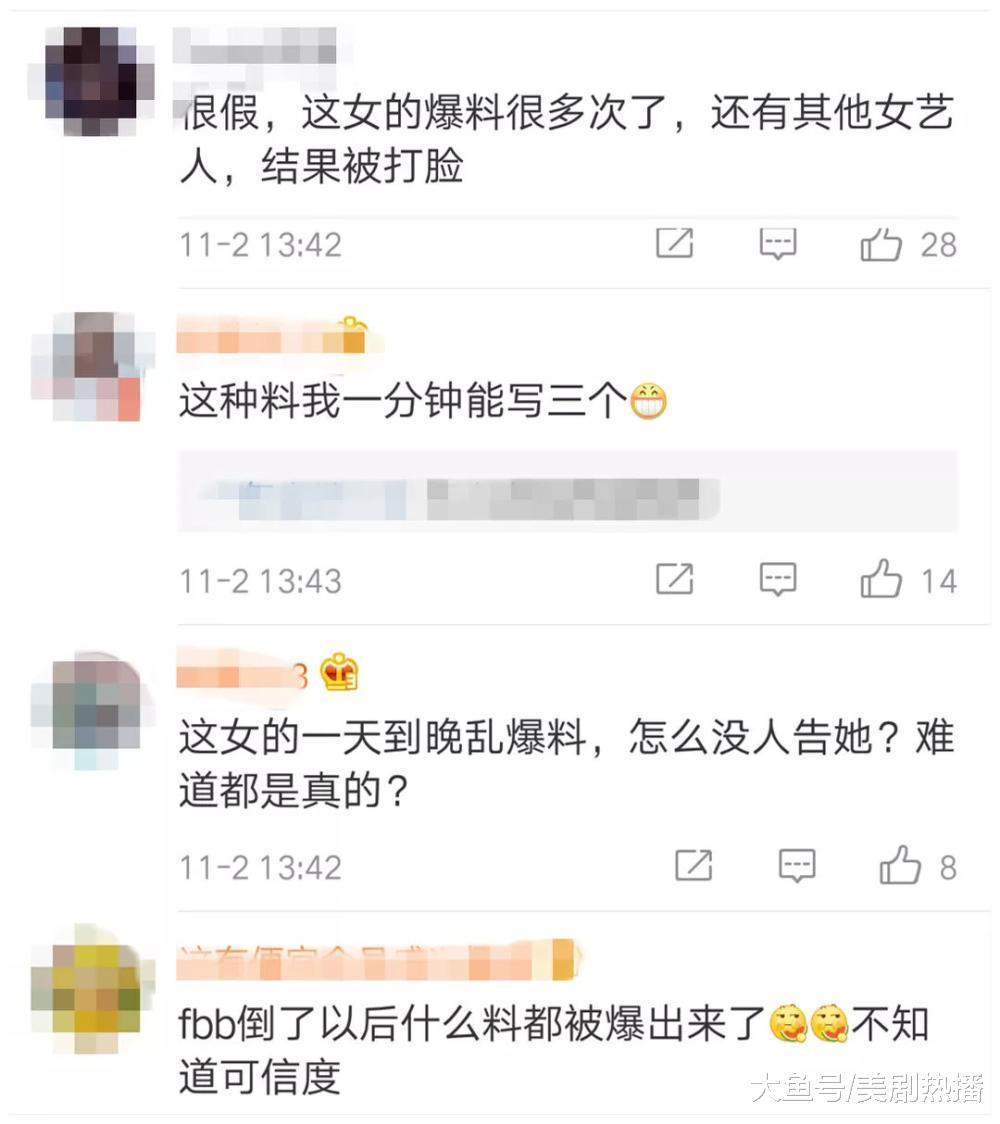陆毅被爆曾恋过范冰冰, 险引鲍蕾自杀? 网友: 造谣成本太低!