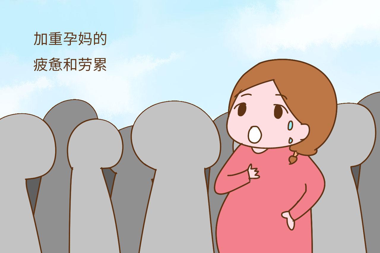 怀孕后, 这些地方最好别去, 不听劝会伤到胎宝宝