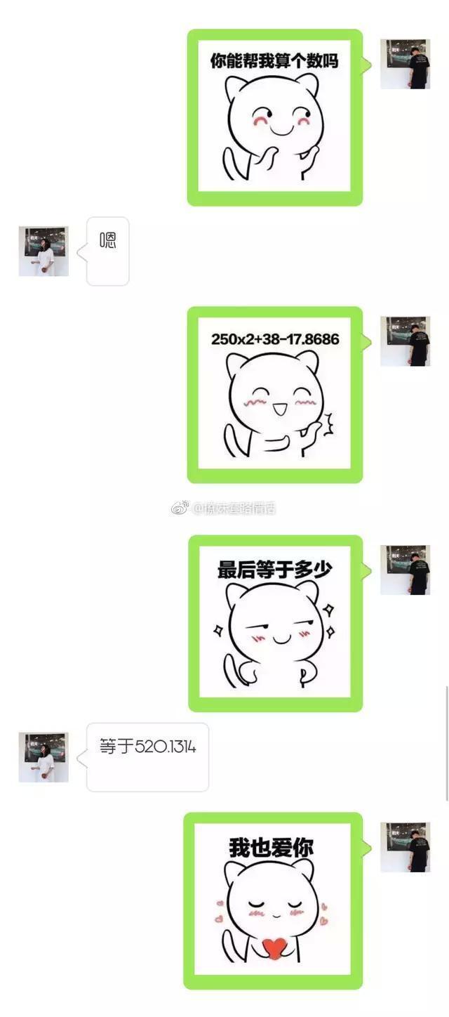 撩妹套路精选合集: 酥酥麻麻, 细水长流!