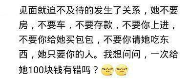 你用了多长时间来确定恋爱关系? 就服那个借充电器的