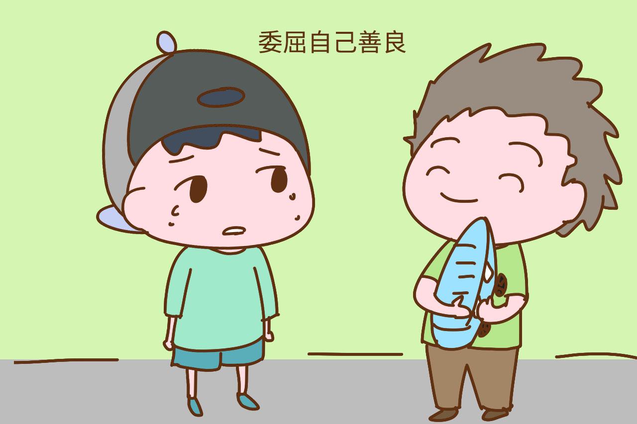 “把孩子教得太善良, 是父母的错”这位老师的解释句句在理