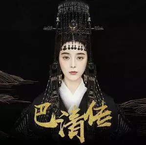 范冰冰主演的的《赢天下》彻底被禁播, 投资方耗资五亿损失惨重