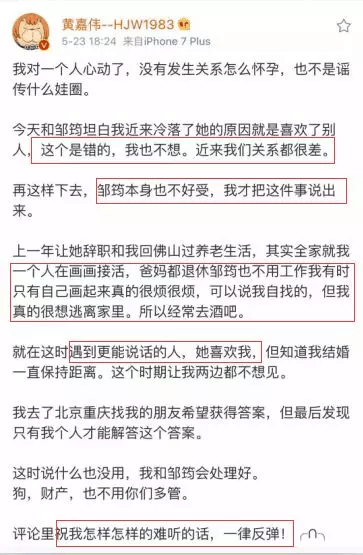 16年陪伴不及半年心动: “合格”渣男都有这四种“优秀品质”!