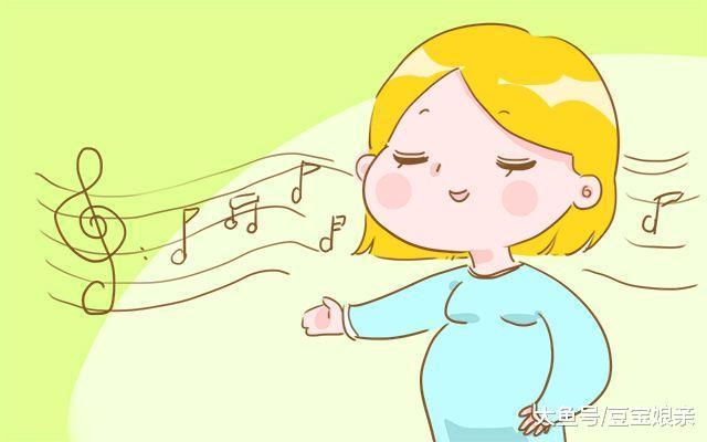 孕妈睡前常做这件事, 宝宝的听觉系统会比普通人发达
