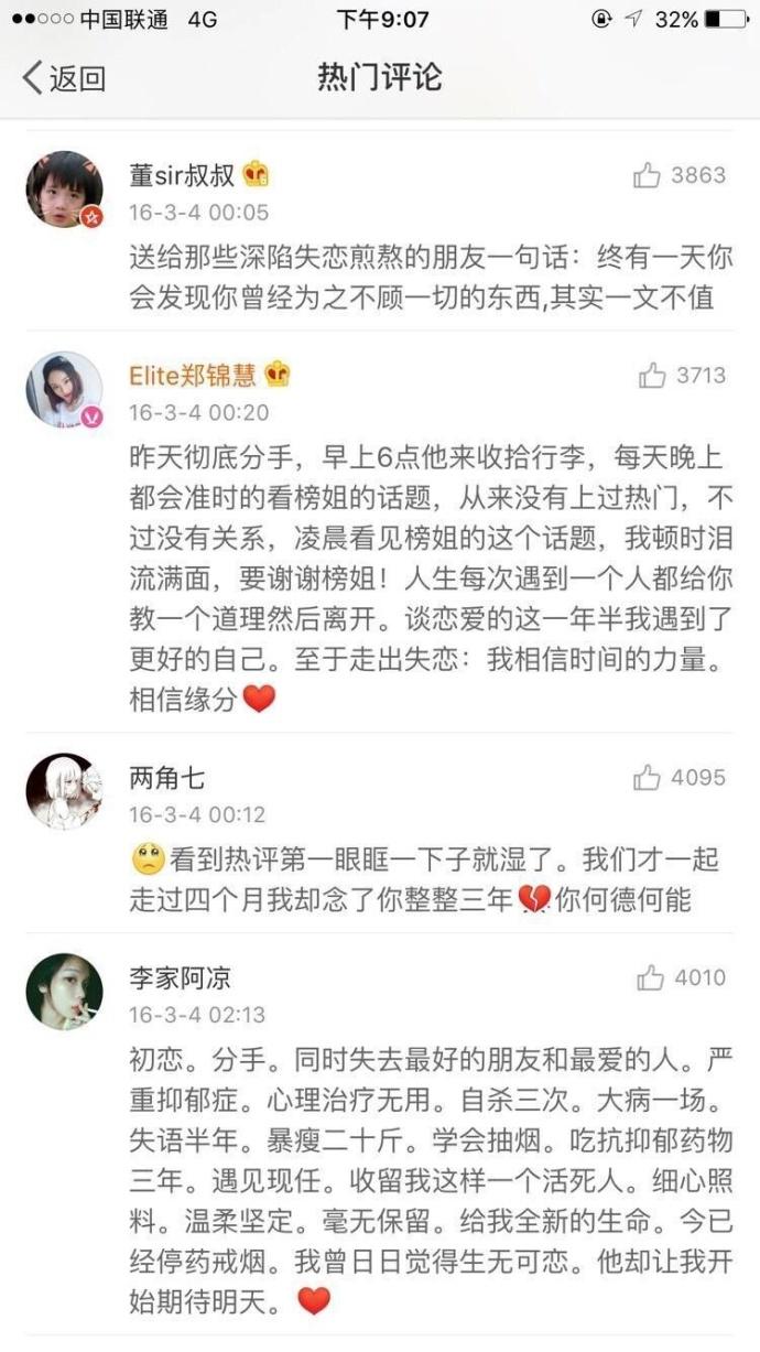 会有人和你谈一场以结婚为目的恋爱? 而不是仅仅在一起过