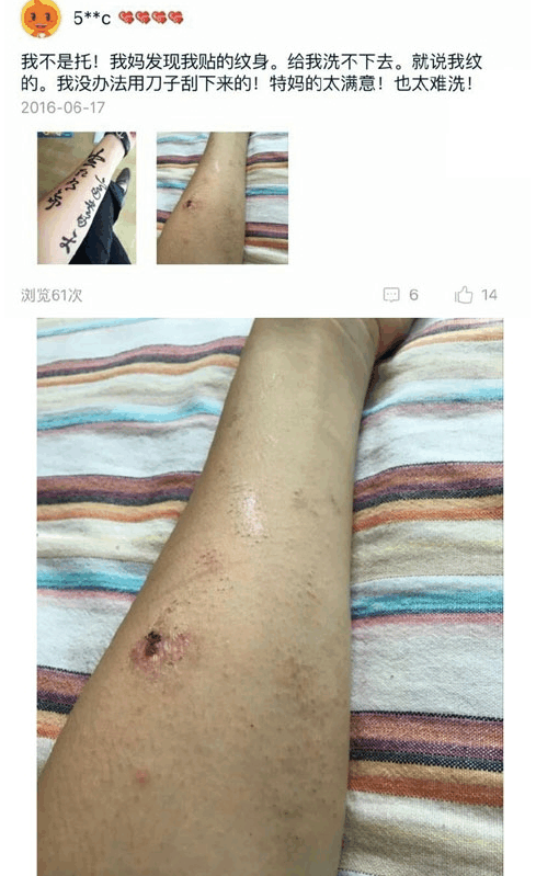 奇葩买家秀|敢塞小广告不敢见我?