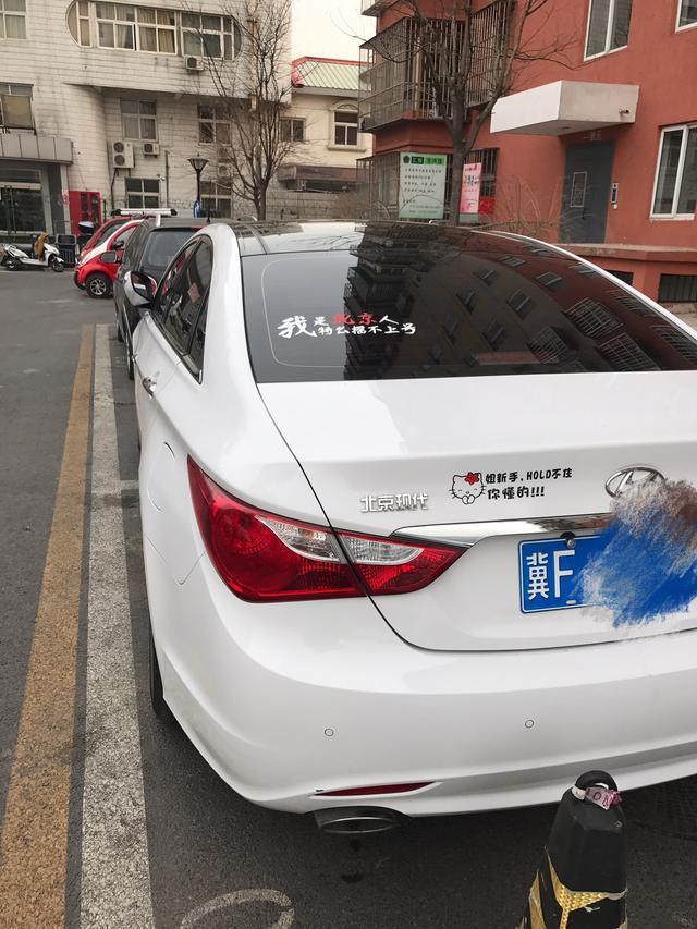 对北京人买车却上不到北京牌照, 有何看法? 该怎么办?