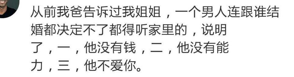 别人都给你传授过哪些人生道理? 看了很有感触