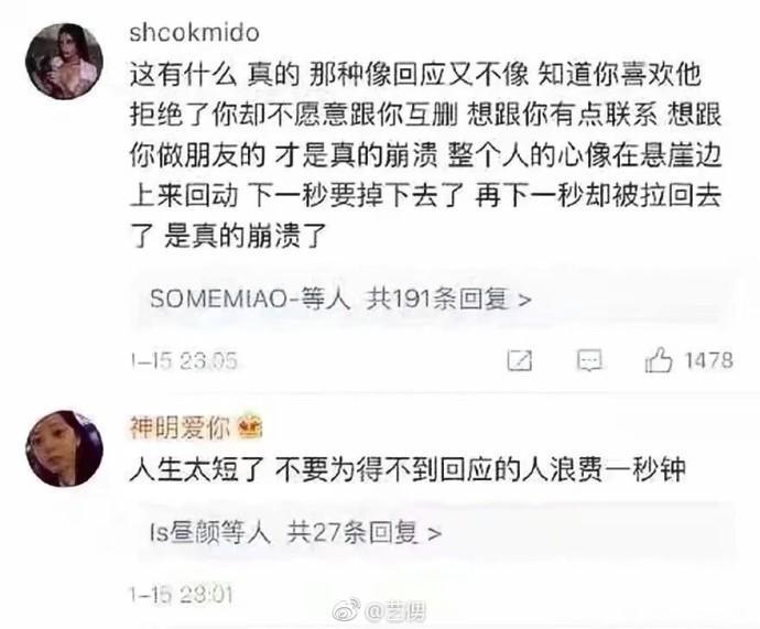 如果得不到回应, 你会对一个人好多久?