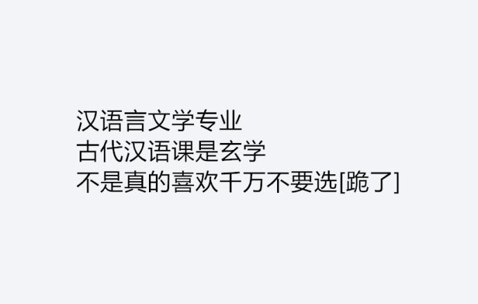 读什么专业更容易成功? 那么大学不要选什么专业也很重要的