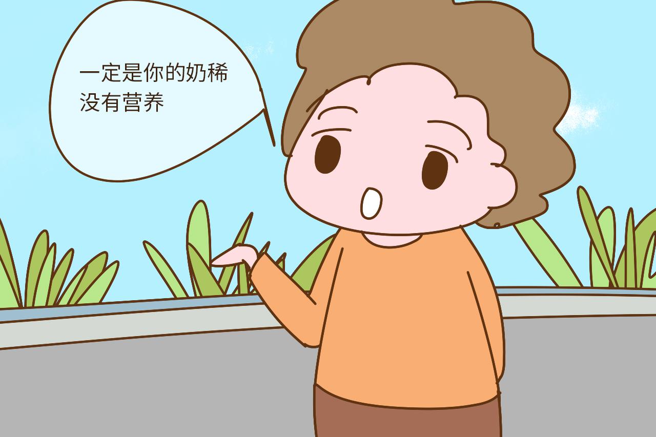 母乳妈妈真的很讨厌这些话, 不想惹人讨厌, 就学会说话吧
