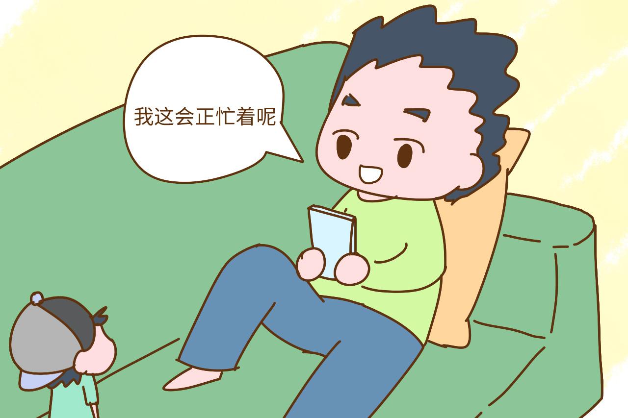 爸爸带孩子和妈妈带孩子, 有什么不同? 孩子内心的想法现实又暖心