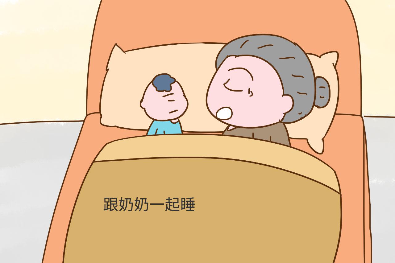 你家孩子从小跟谁睡? 爸爸、妈妈、爷奶, 选错了以后跟孩子难亲近
