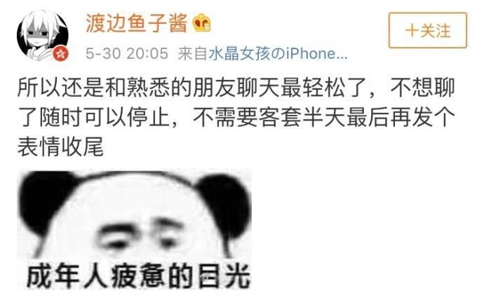 和好朋友聊天的状态, 有默契的聊天状态是这样没错了