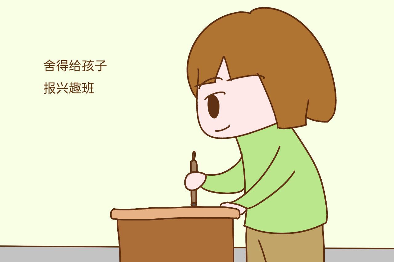 别不信, 父母在这4个方面越舍得, 孩子长大越出息