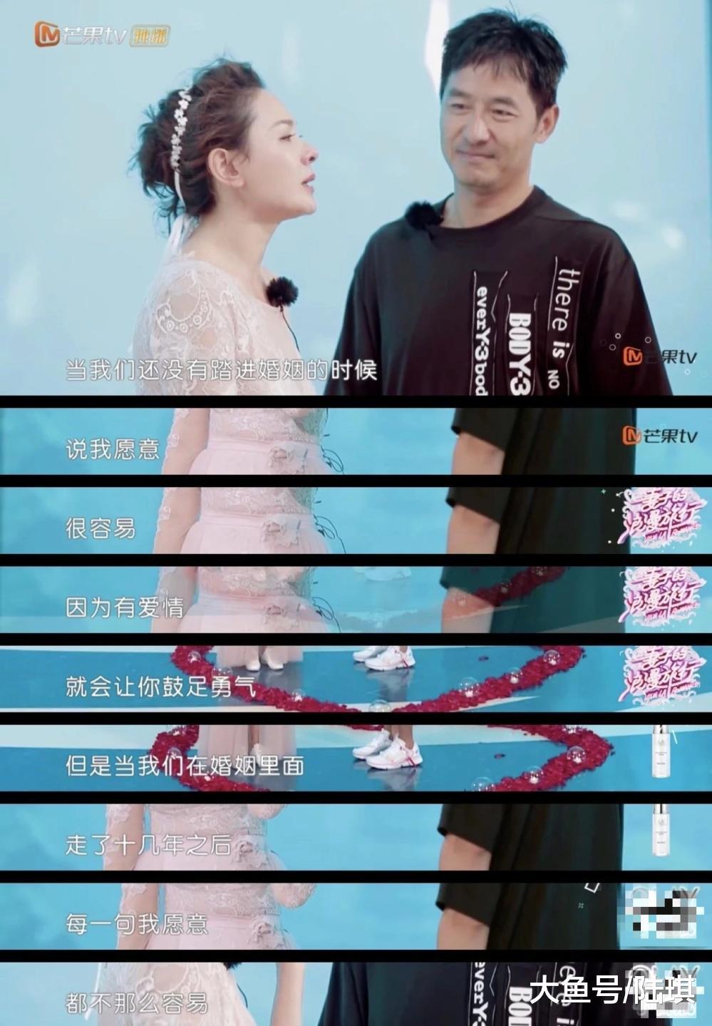 结婚多年以后, 你还愿意对老公说“我愿意”吗?
