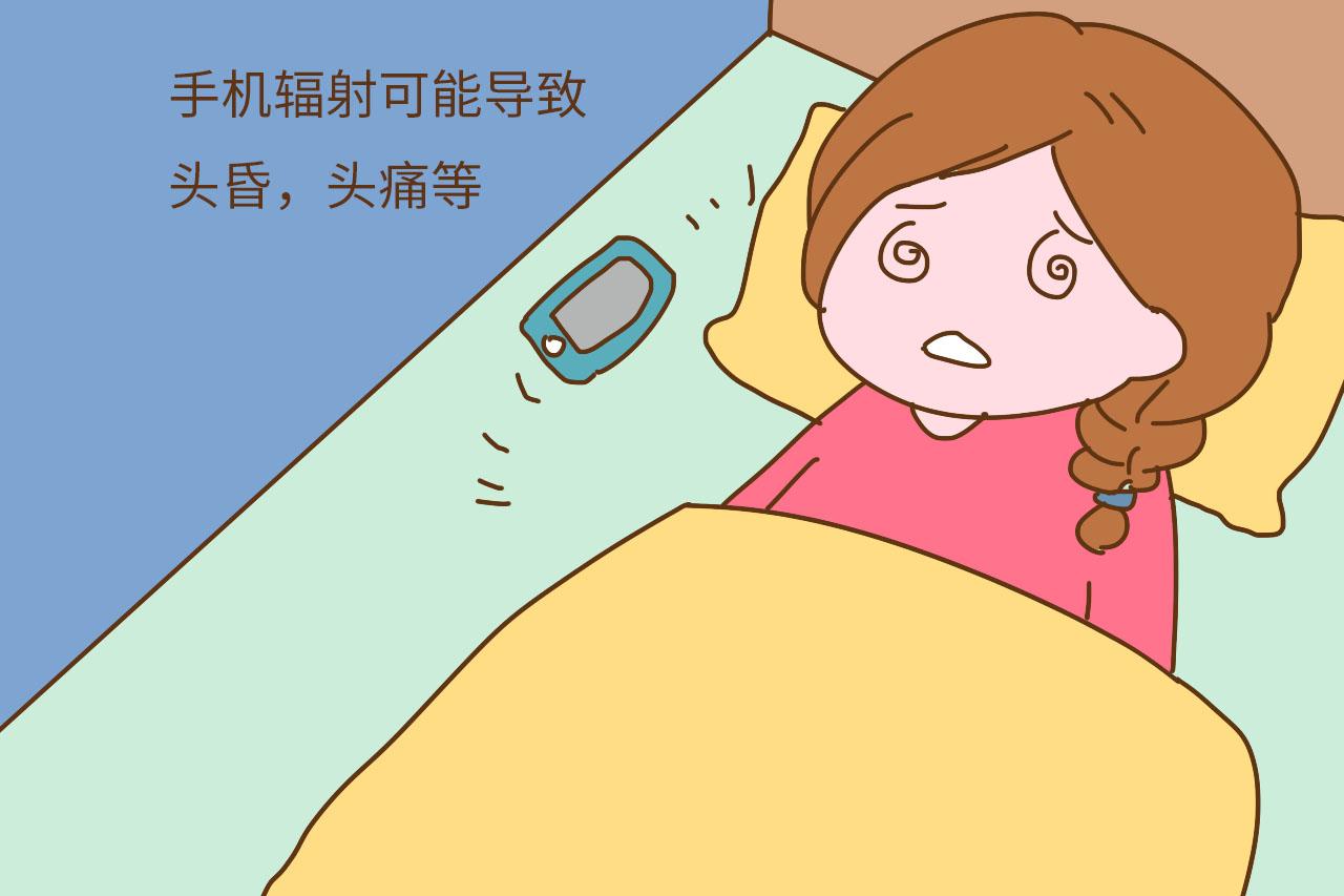 手机放在哪里不影响生育? 中招的姑娘们可是不少