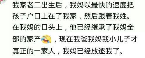 “隔辈亲”到底能有多亲? 网友: 我小儿子已经继承了我妈全部家产