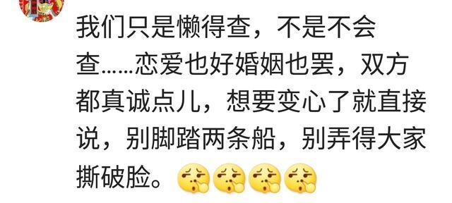 说说你身边的那个女人的直觉有多可怕, 网友: 我还是老老实实的吧