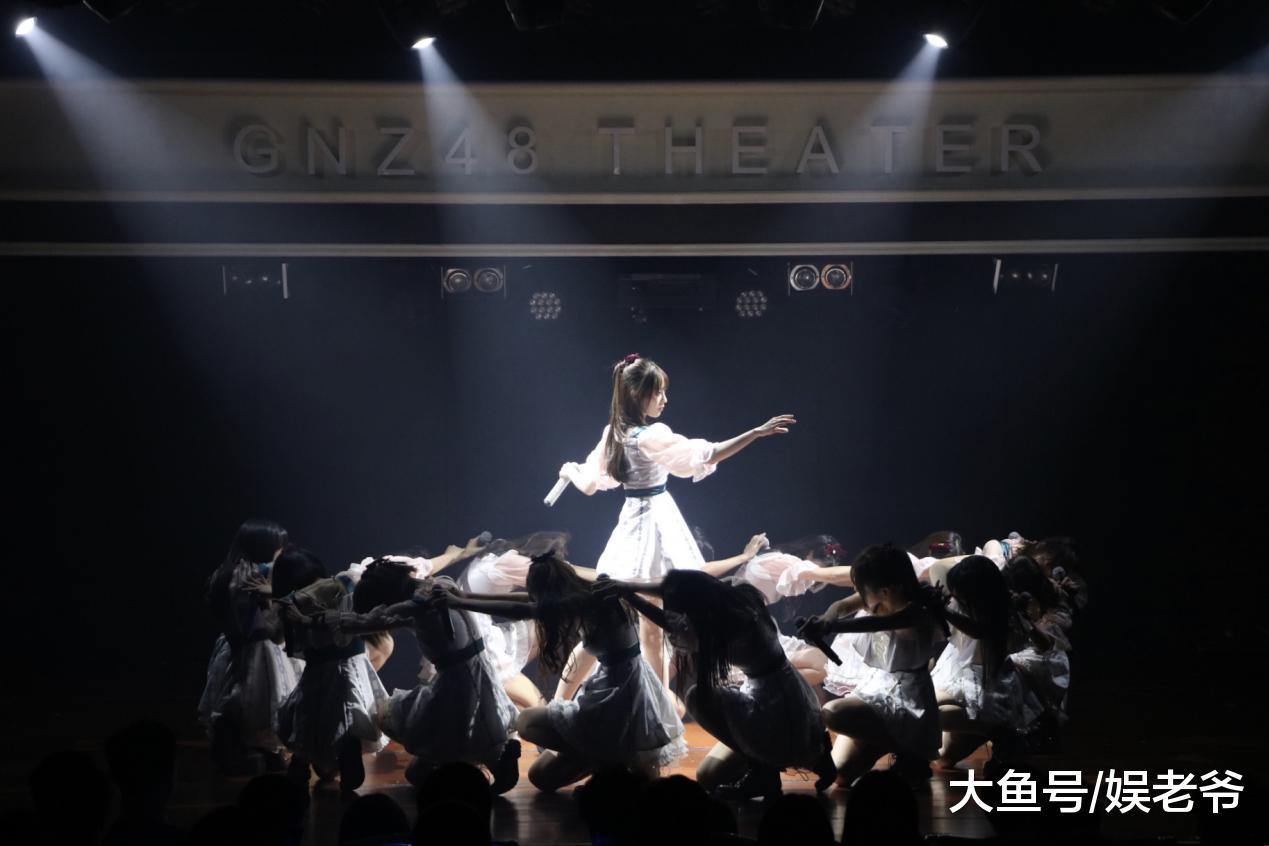 车祸出名如今专注原创获赞 女团GNZ48新公演让人黑不下口