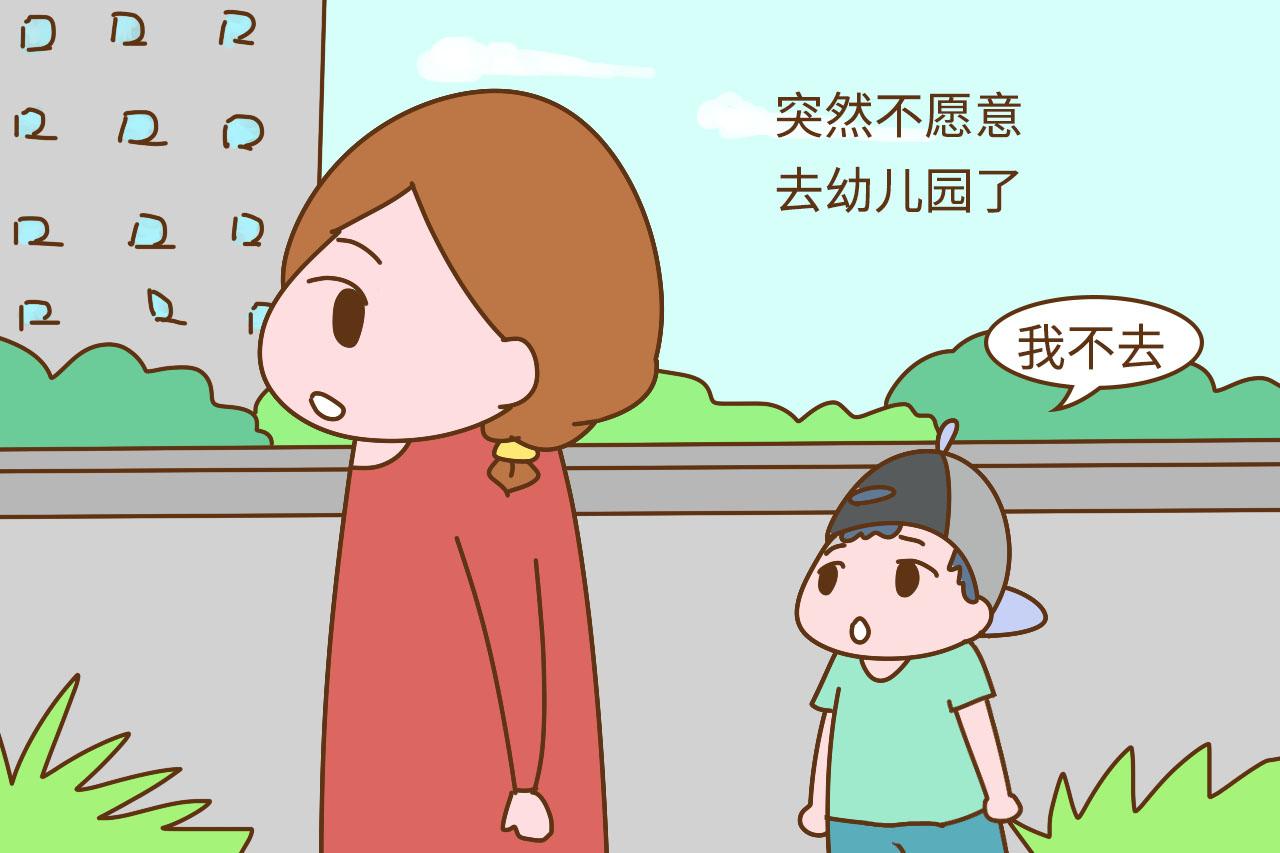 宝宝有这4种表现, 多半在幼儿园过的不开心, 妈妈们别忽视了