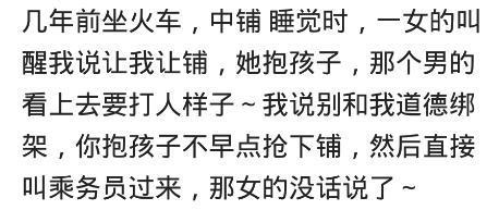 有没有陌生人跟你提过不可思议的要求? 学会对道德绑架说“不”