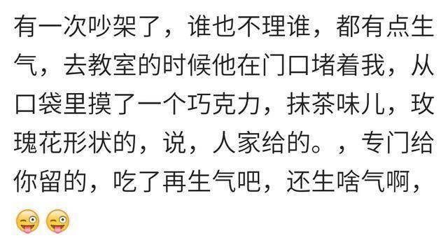 有一种爱惜叫做人生伴侣赐予的宠爱, 全都是别人家的