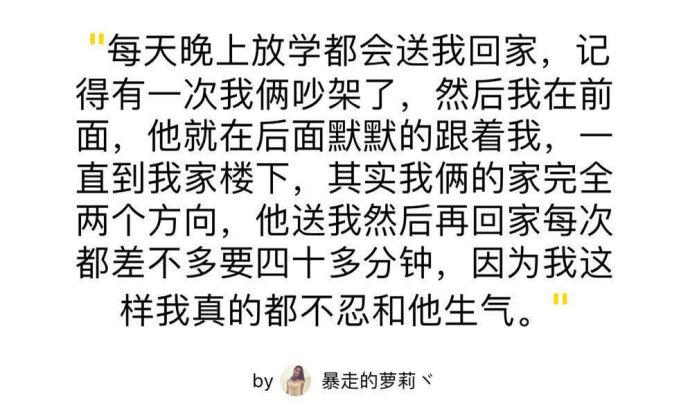 你还记得你初恋裤的模样么, 你和初恋记得最深的是什么事情 ????