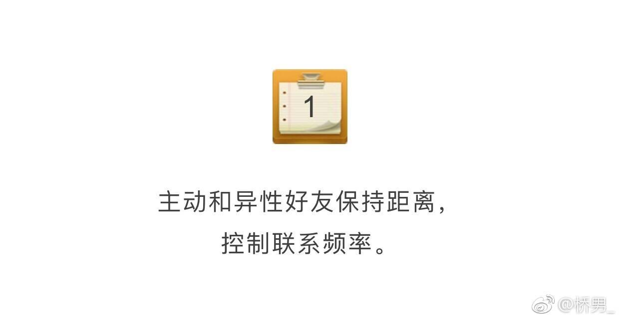 据说一个好的男人都有这9个特征