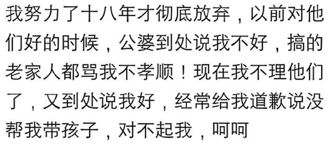 为什么会从好姑娘变成恶媳妇? 没有伤透的心, 谁会做个恶媳妇