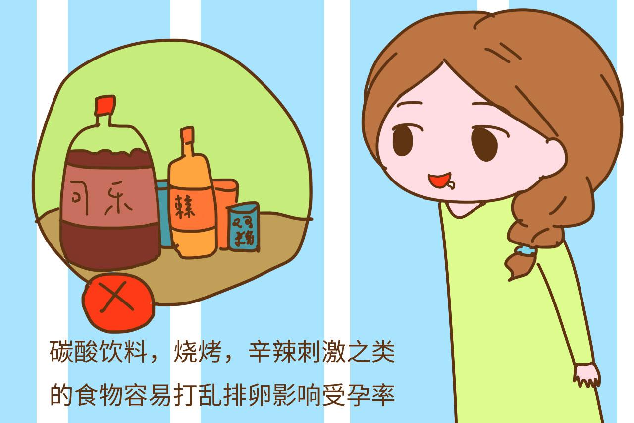 为什么有些人一碰就怀孕? 那是因为夫妻两人管住了这3点
