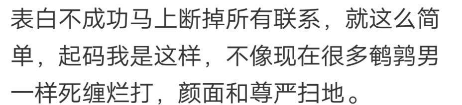 男女朋友分手后大部分女生都会选择做朋友, 看看他们怎么说吧?