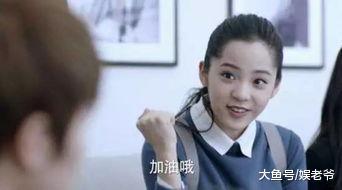 沈月和欧阳娜娜是最尴尬的女主? 那是你们忘了她!