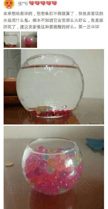 奇葩买家秀|是期待买家二次发育吗