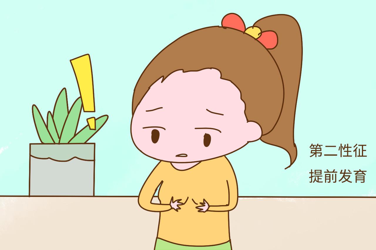 为什么女孩比男孩, 更容易“性早熟”? 有女儿的家庭都该看看