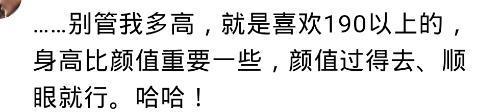 女生有多在意男生的身高? 网友: 要求对象185, 感觉要孤独终老