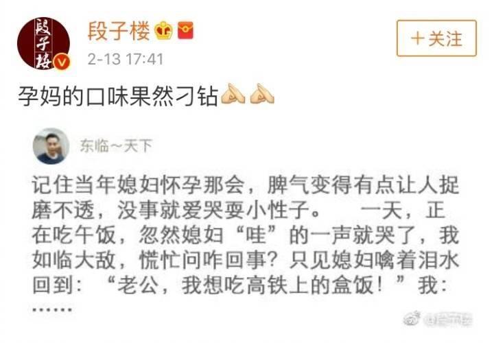 孕妇的口味都这么刁钻吗? 像伟大的孕妈们致敬