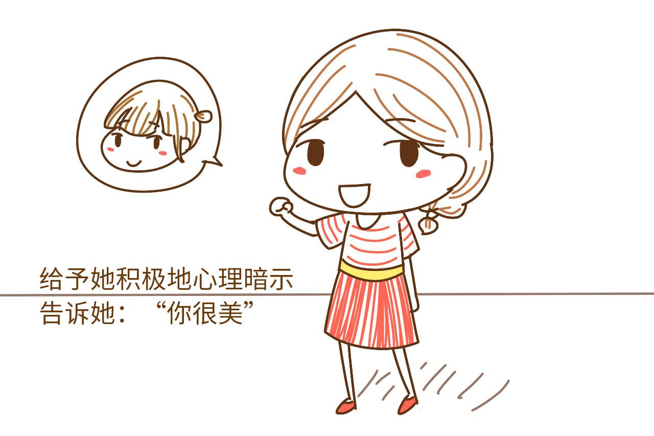 如果有女儿一定要做好这件事, 培养她公主般的贵族气质