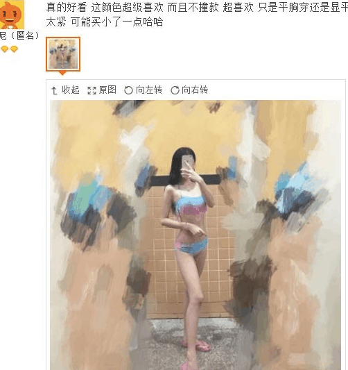 奇葩买家秀|良心买家秀, 贴心的把旁边人抹去了