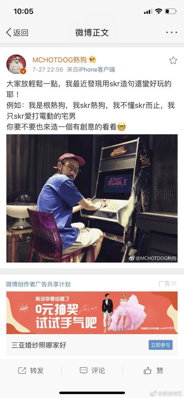 吴亦凡接连被diss, 热狗发文力挺: 他为中国HipHop付出很多