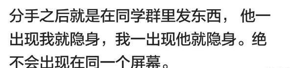 和同班同学谈恋爱, 会有什么样的尴尬?