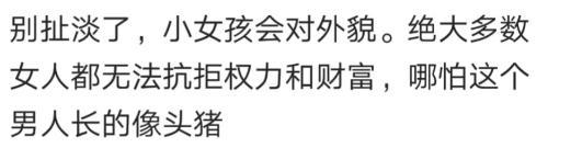 什么样的男生最招女孩喜欢? 网友: 对待女人要像养猫一样