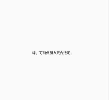 你们之间的最后一句话是什么? 评论扎心了