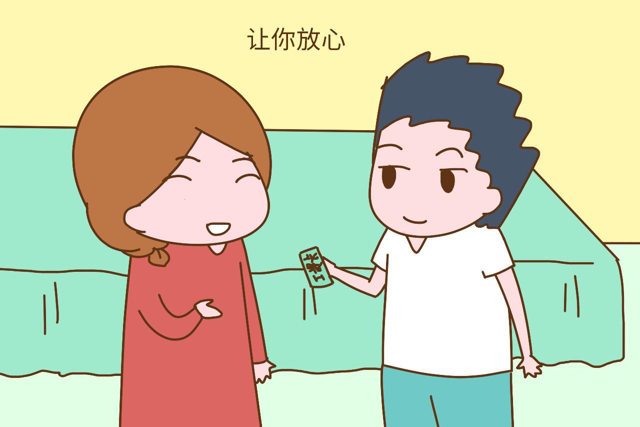 结婚后, 老公敢把这两样东西交给你, 放宽心他不会存有背叛之心