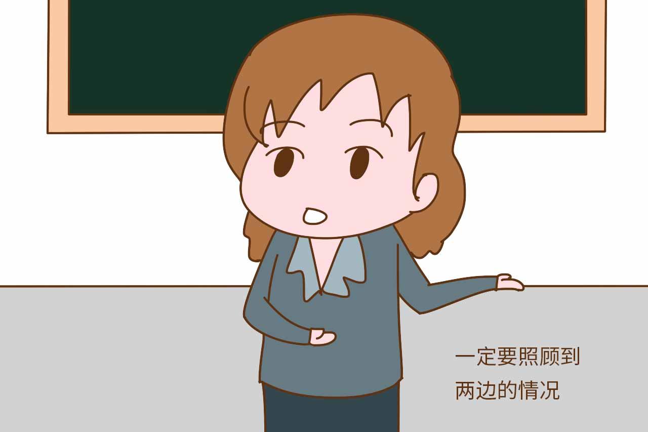 这两种孩子, 长大后在职场上会受罪, 看你家孩子有多大可能